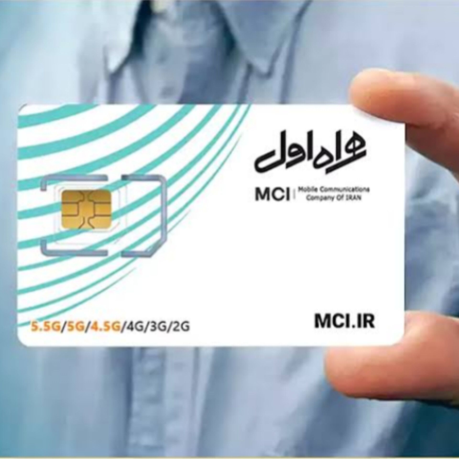 مرکز خرید خط 0919 شماره‌های خاص و معمولی 9196338027